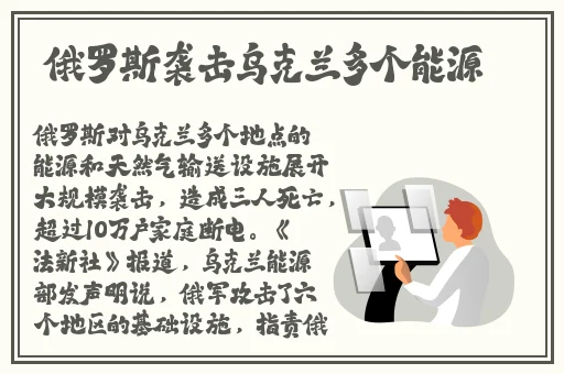 911爆料红领巾