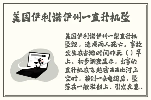 福利3.su黑料正能量入口大豆