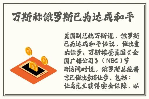 久久精美二线三线**